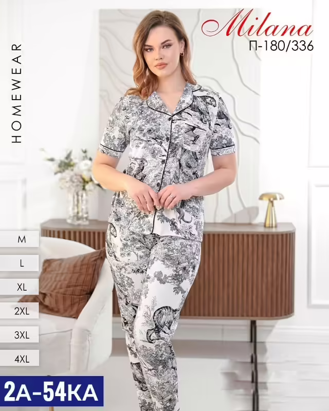 Женские костюмы двойки