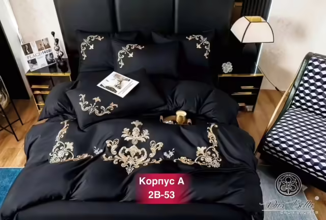 Постельное бельё