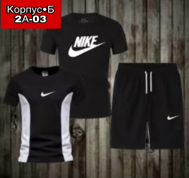 Мужские костюмы
