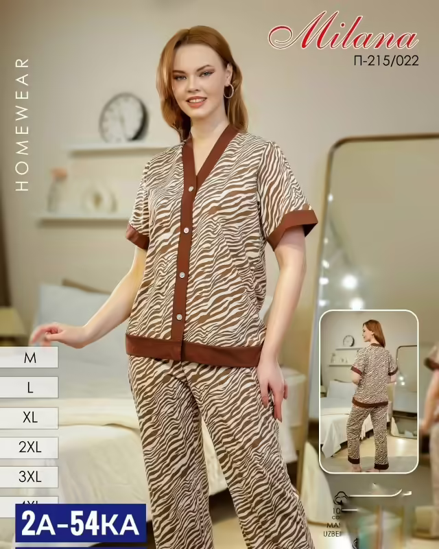 Женские костюмы двойки