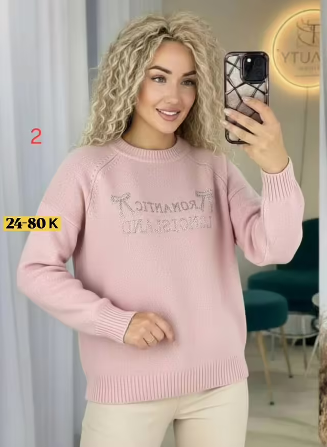 Женские кофты