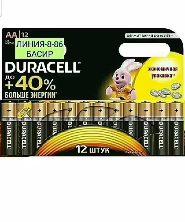 Батарейки duracell