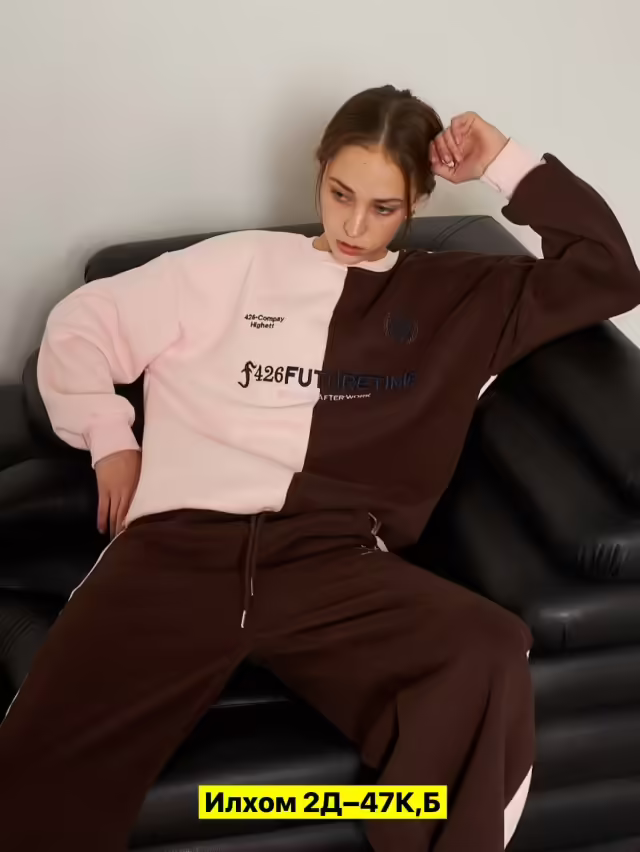 Женские костюмы