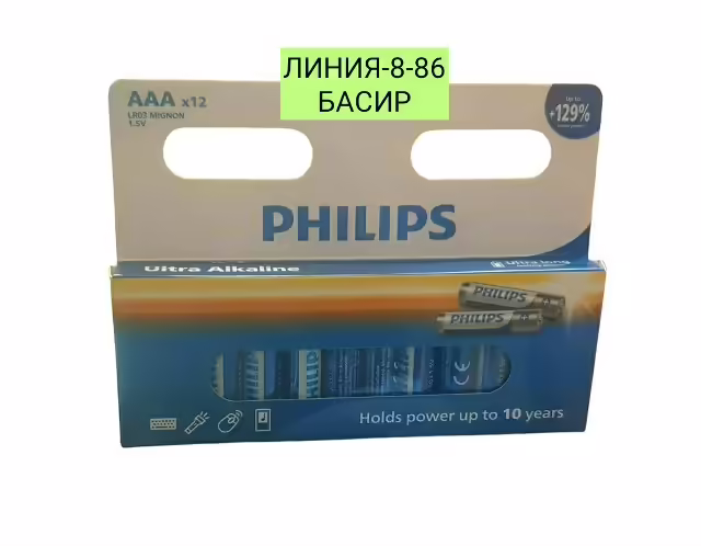 Батарейка duracell и philips