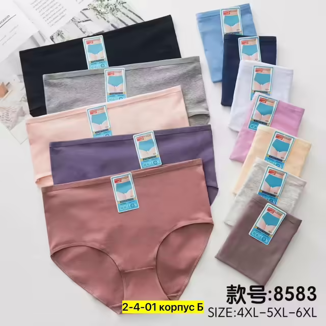 Хлопковые женские трусы