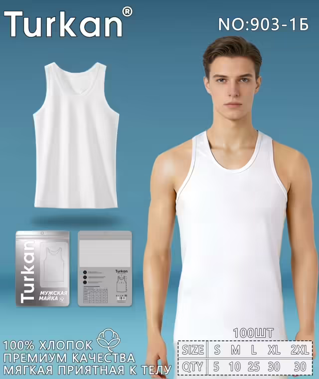 Мужские майки turkan