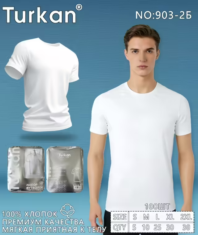 Мужские футболки turkan