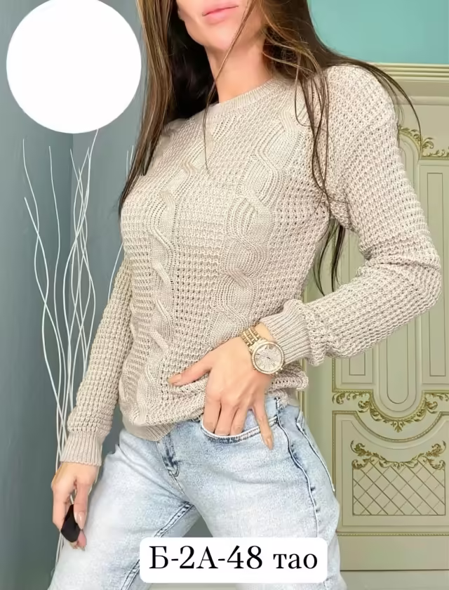 Вязаные женские свитера