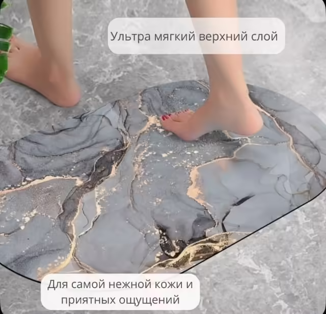 Коврики для ванной. фото 3