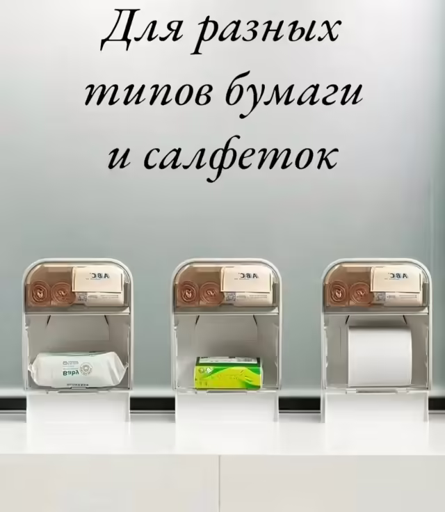 Туалетные сухие полки для ванной для хранения. фото 2