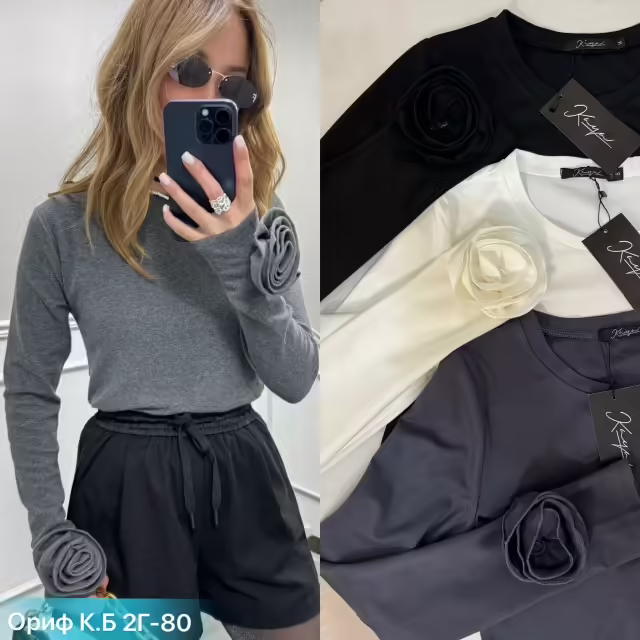 Женские лонгсливы