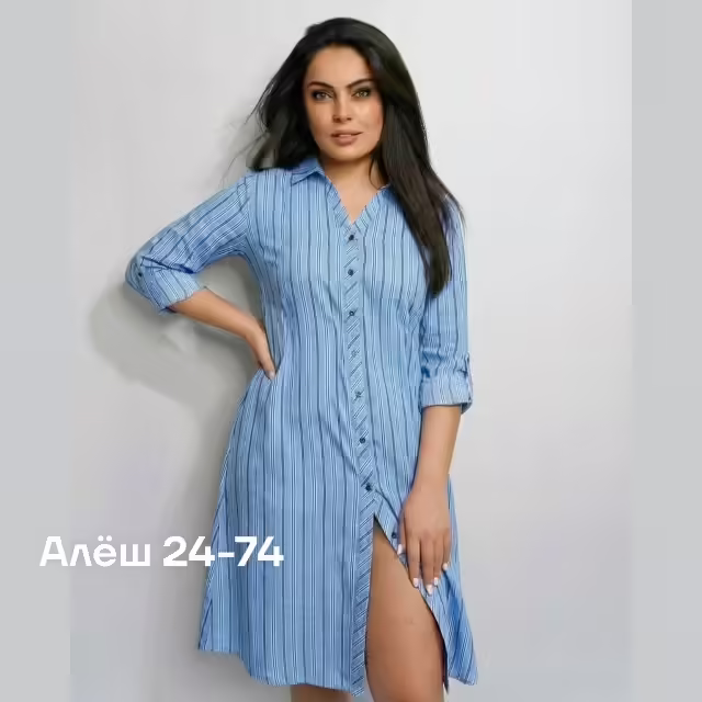 Женские платья