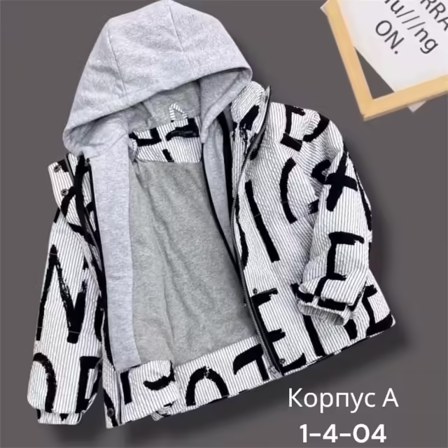 Детские куртки. фото 2