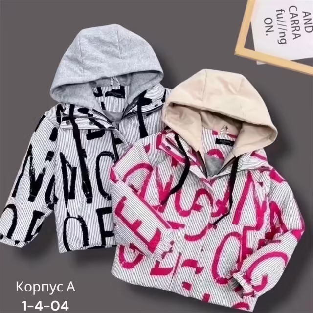 Детские куртки. фото 3