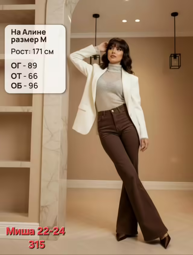 Модные женские джинсы 2026