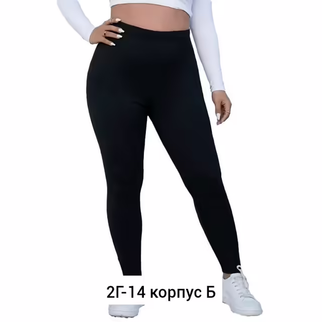Хлопковые женские лосины