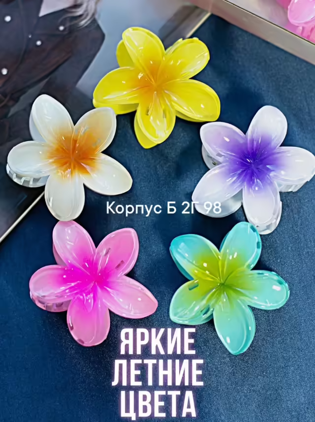 Заколки . фото 2