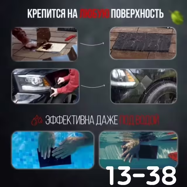 Клейкая лёнта flex tape. фото 2