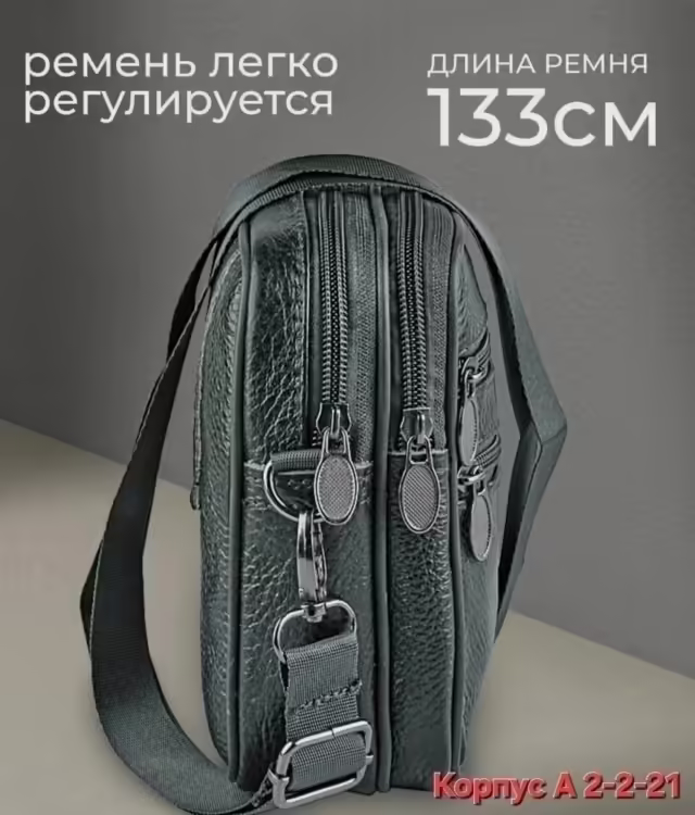 Мужские сумки. фото 3