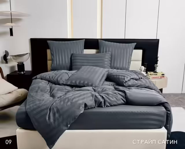Постельное бельё