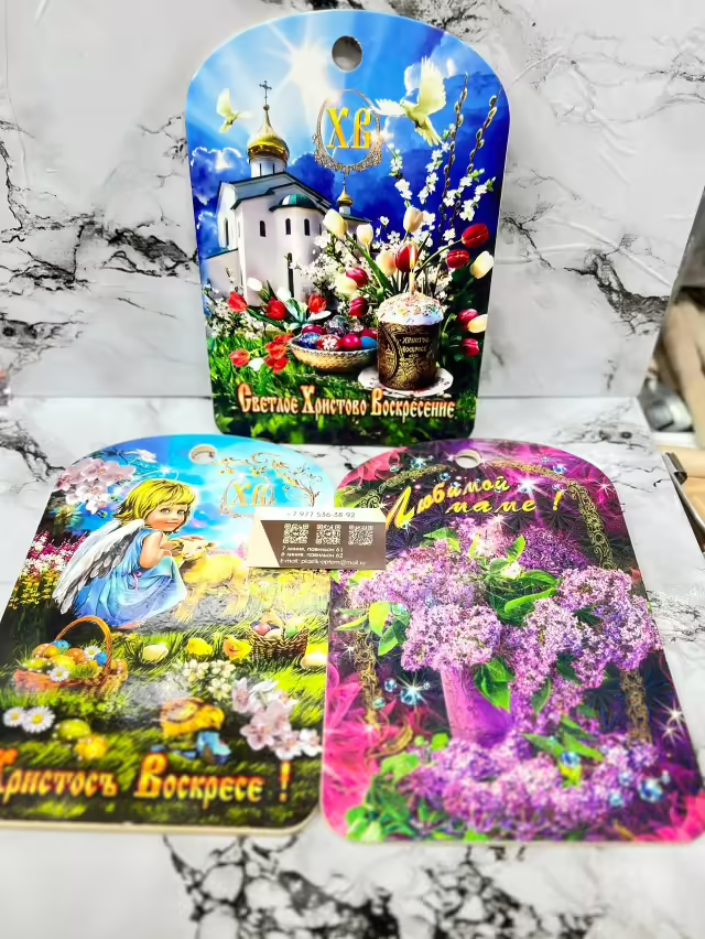 Пасхальные волшебные красивые доски