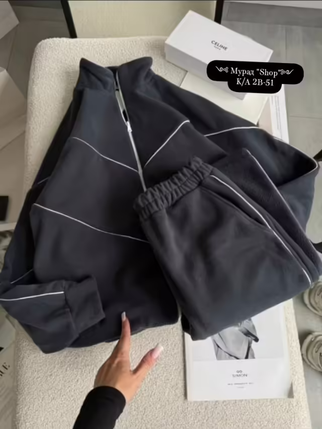 Комфортные стильные женские костюмы