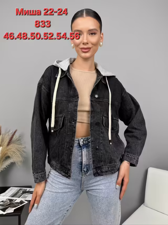 Джинсовые женские куртки 2026