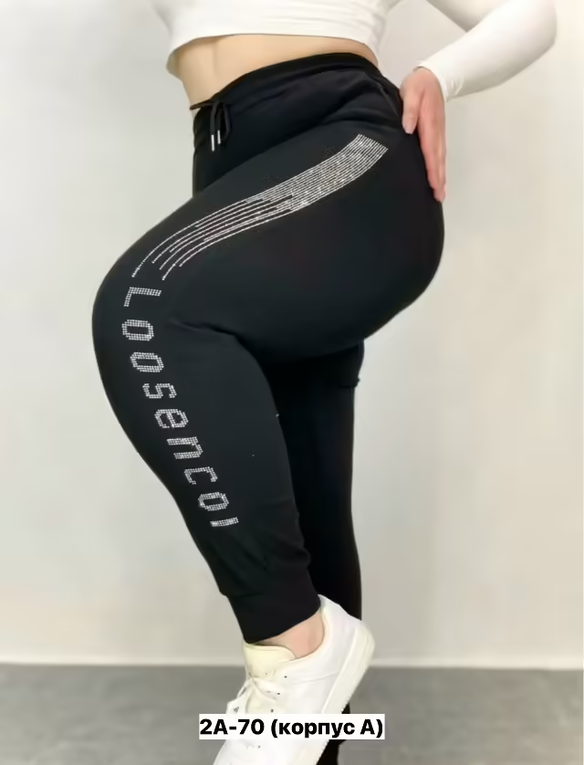 Женские брюки