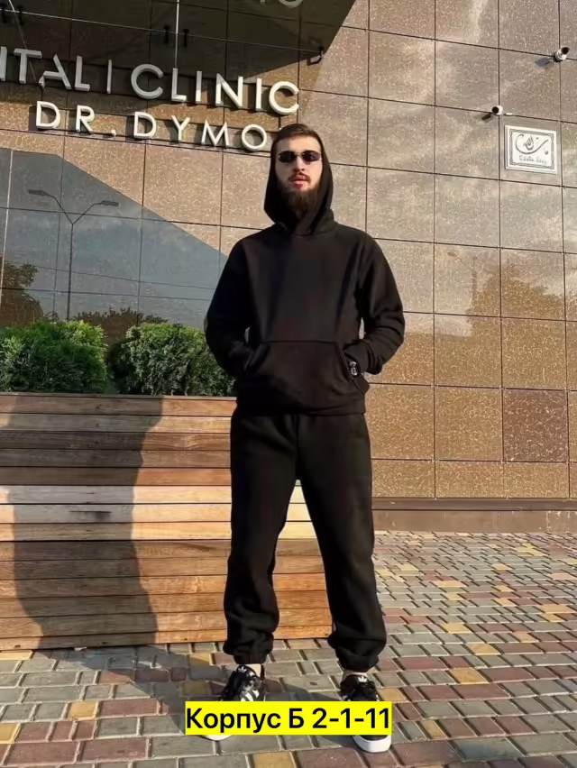 Мужские костюмы