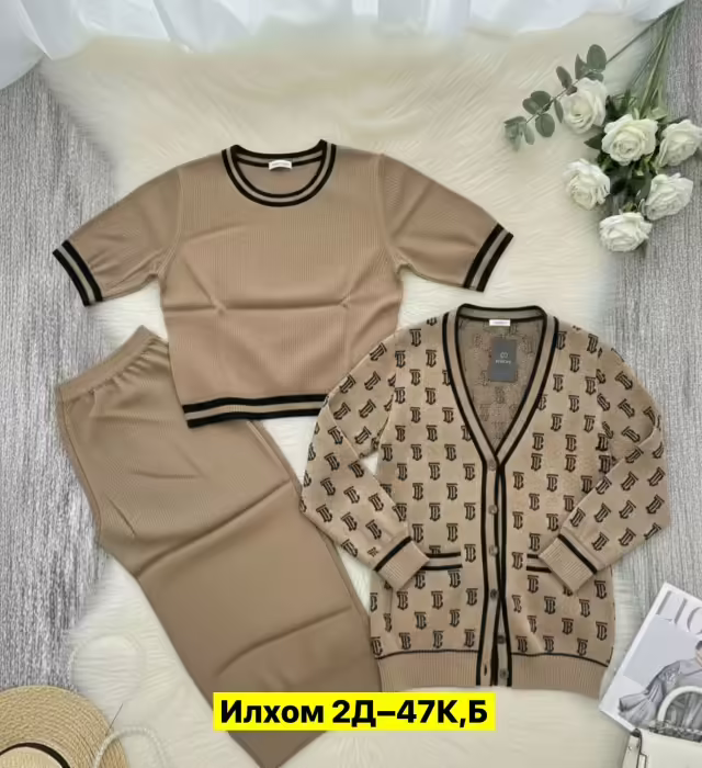 Кашемировые женские костюмы