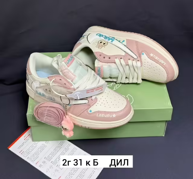 Женские кроссовки