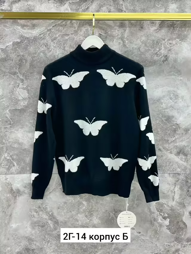 Вязаные женские кофты