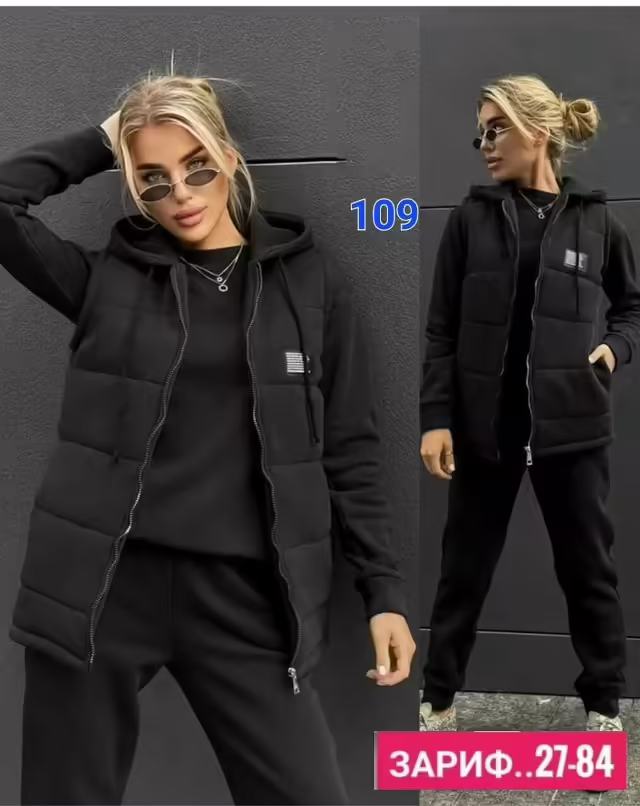 Женские костюмы на флисе