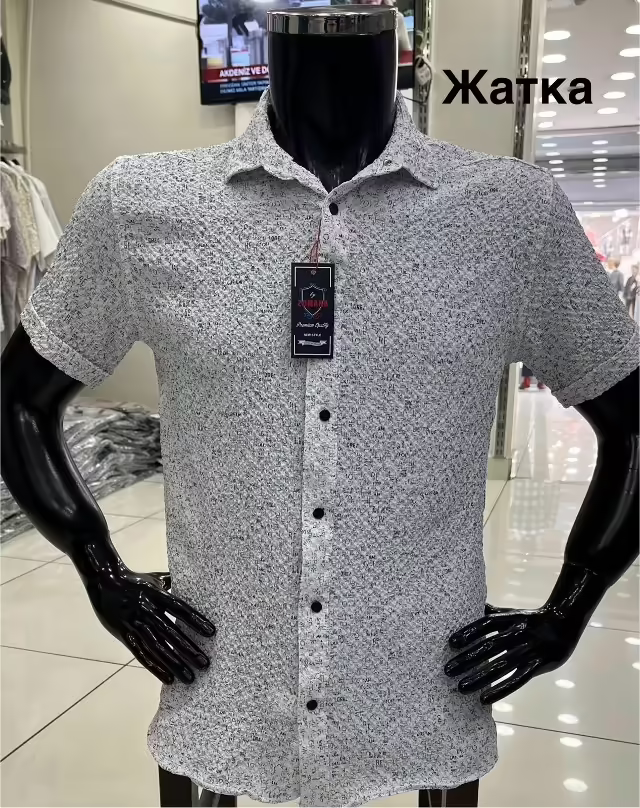 Хлопковые мужские рубашки