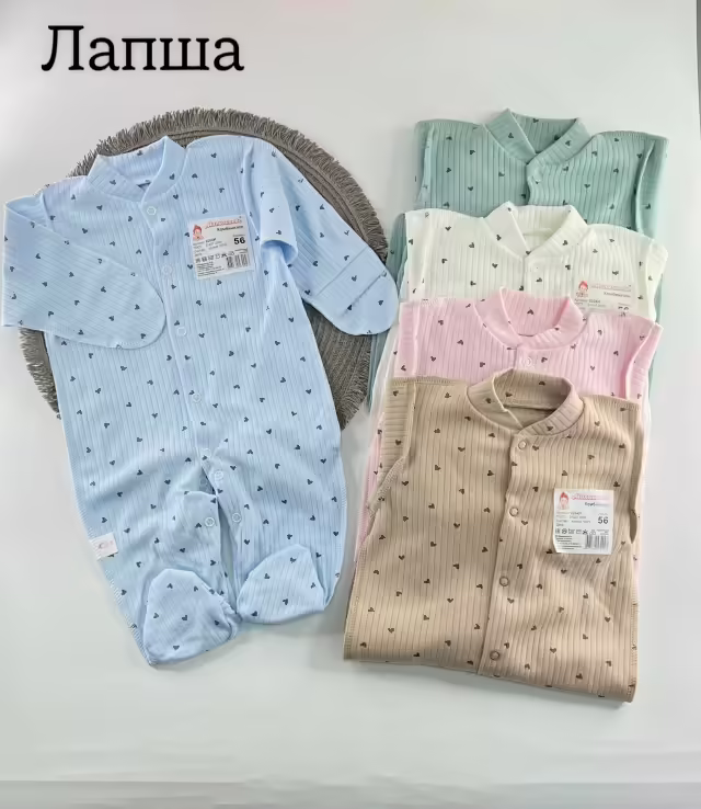 Детские комбинезоны