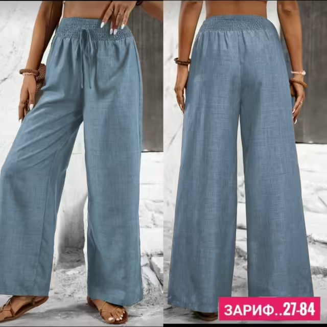 Женские штаны