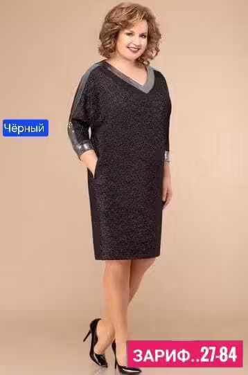 Женские платья