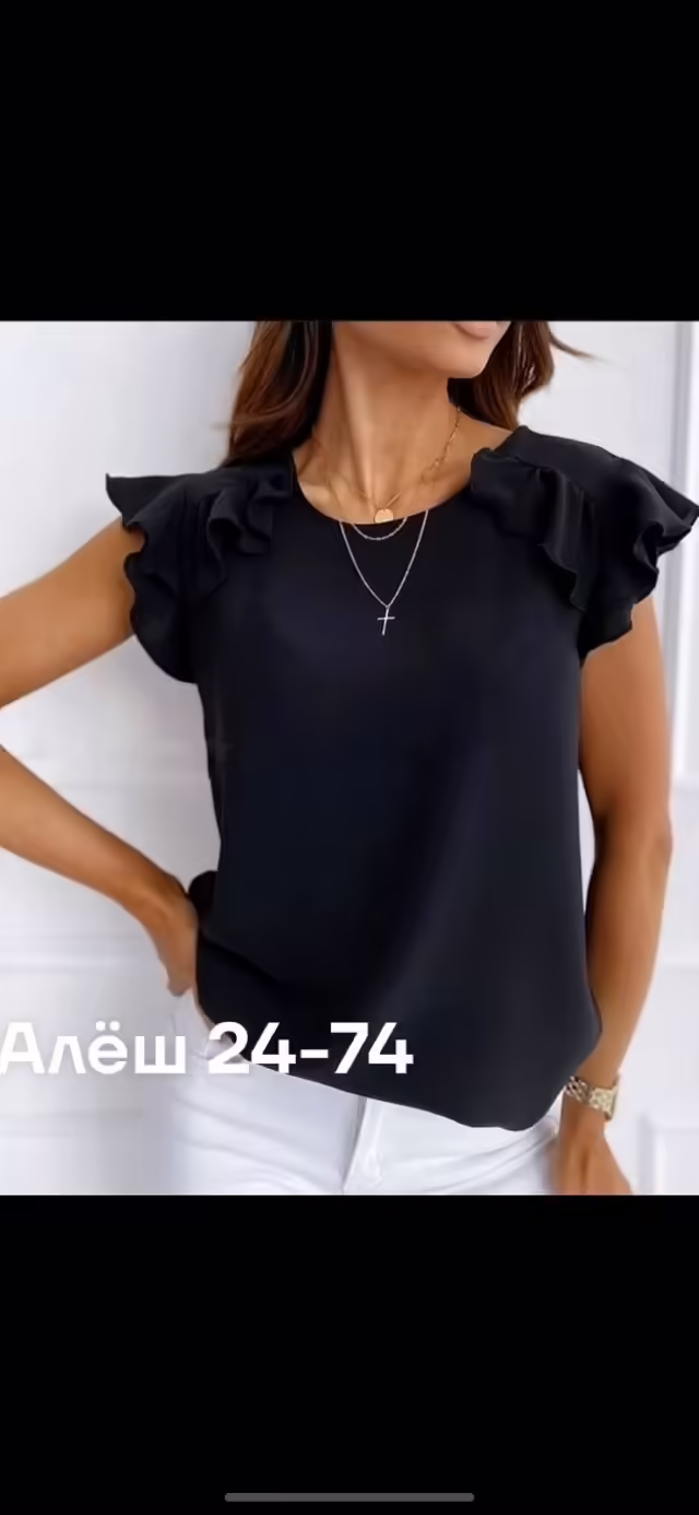 Женские блузки