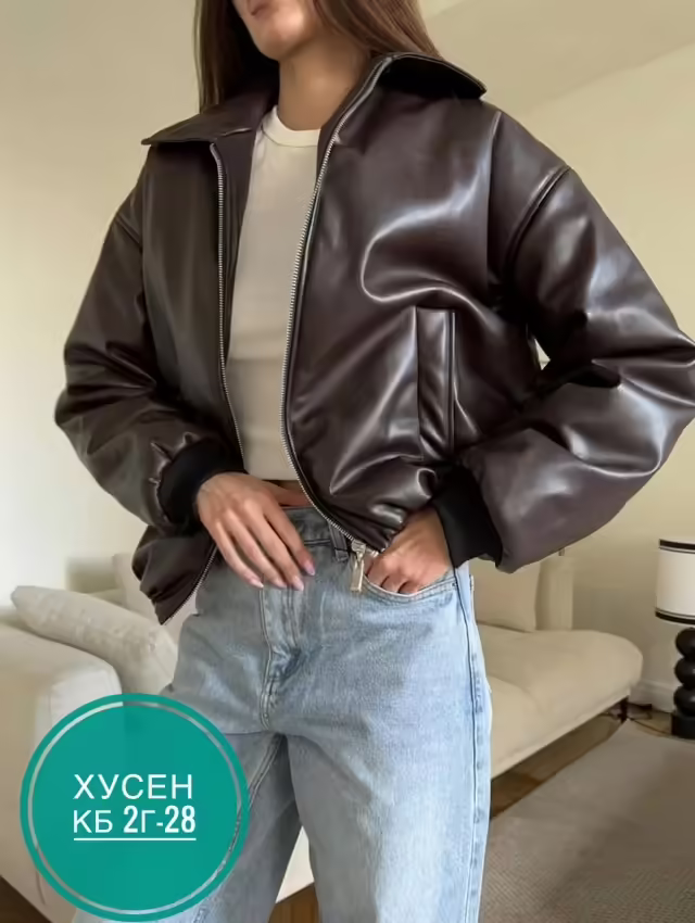 Шоколадные женские косухи оверсайз