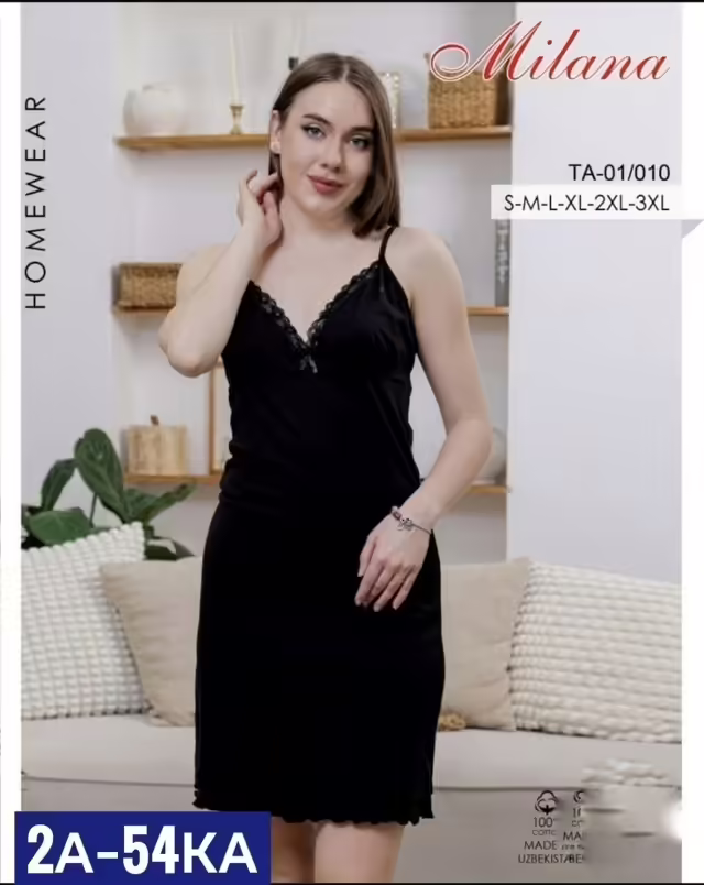 Женские пижамы