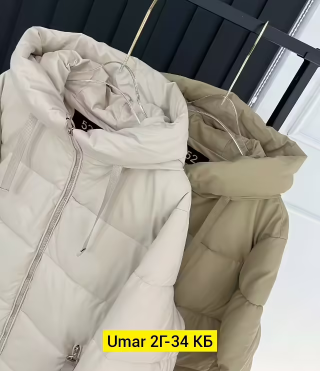Женские куртки