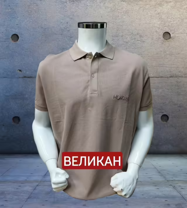 Мужские поло великаны