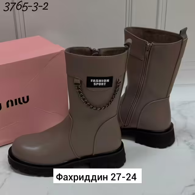 Женские ботинки