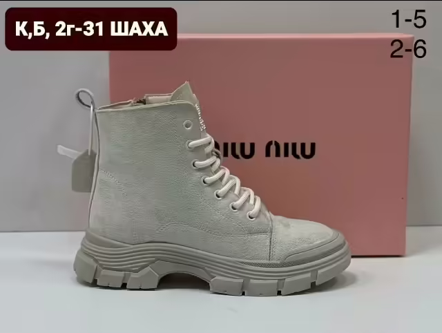 Женские ботинки. фото 2