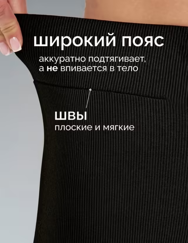 Женские лосины. фото 3