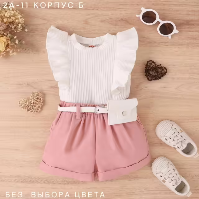 Детские костюмы