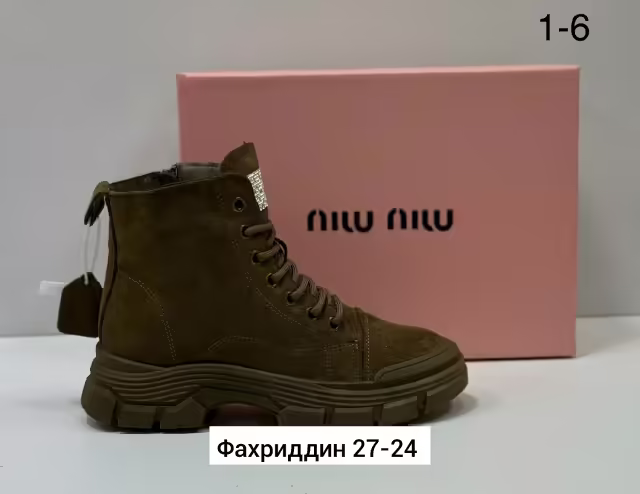 Замшевые женские ботинки