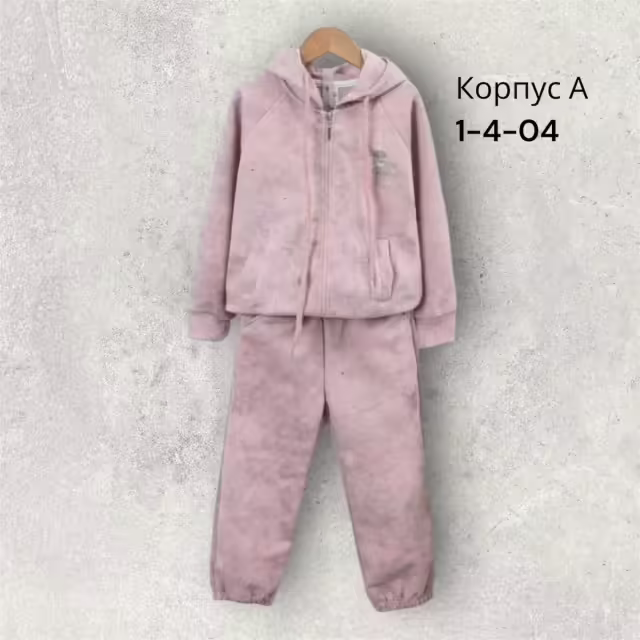 Детские костюмы