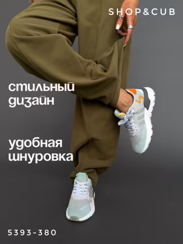 Идеальные стильные женские кроссовки. фото 3