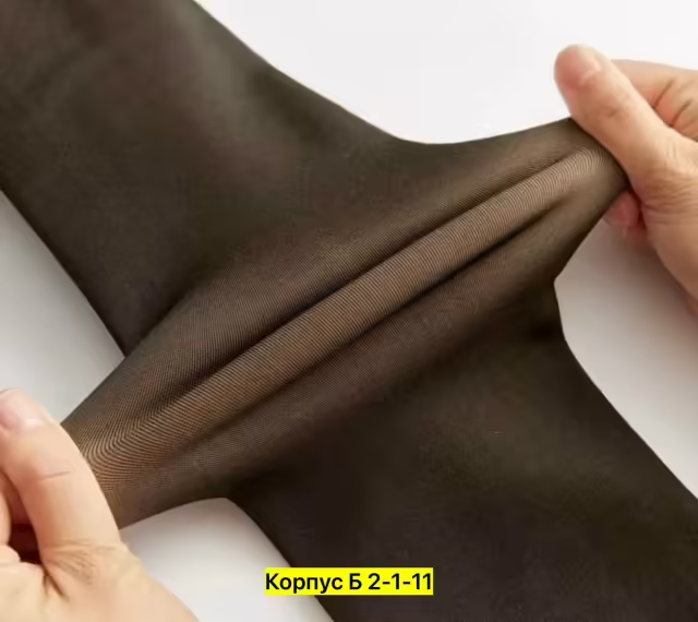 Женские колготки